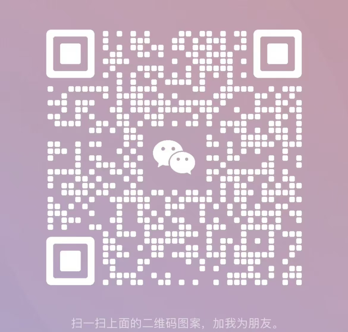 WeChat QR Code